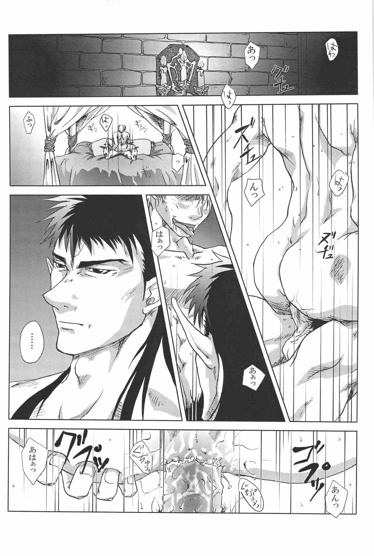 combo-F vol.1 - Page 46