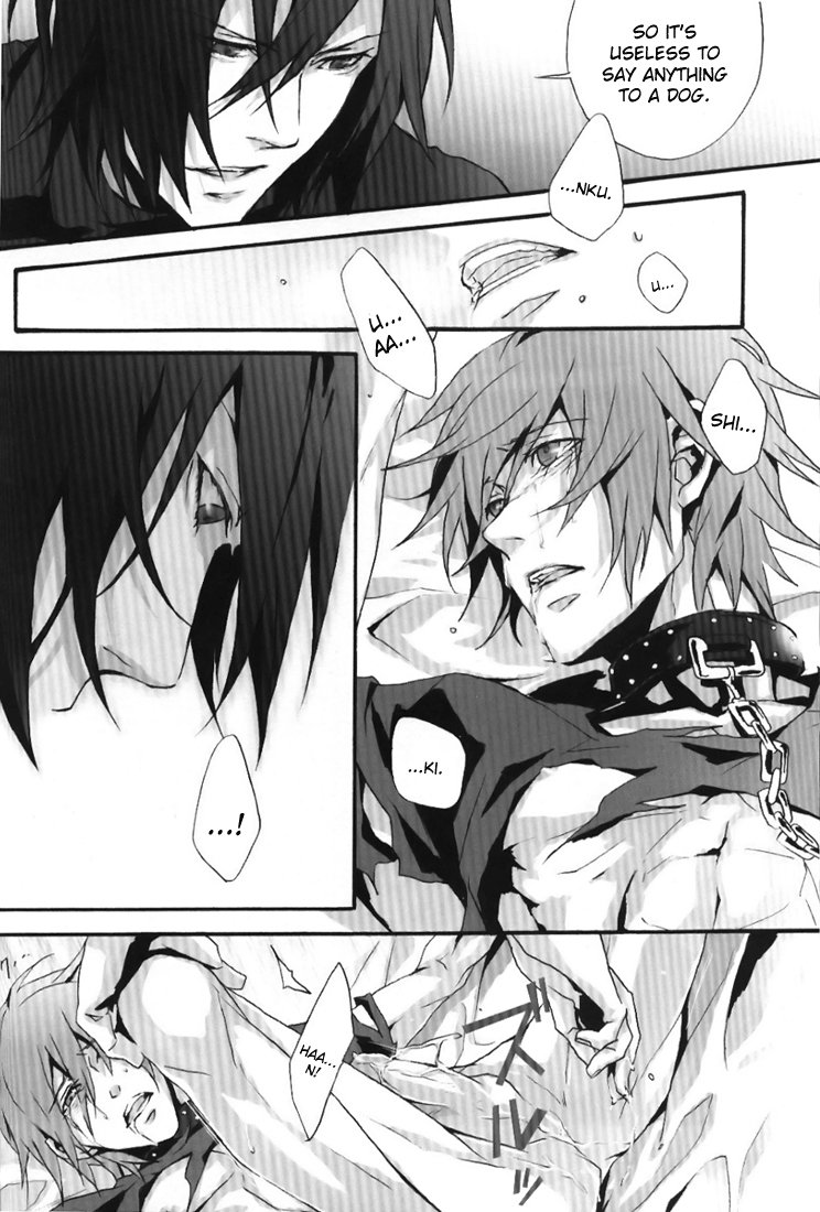 Black Milk - Page 12