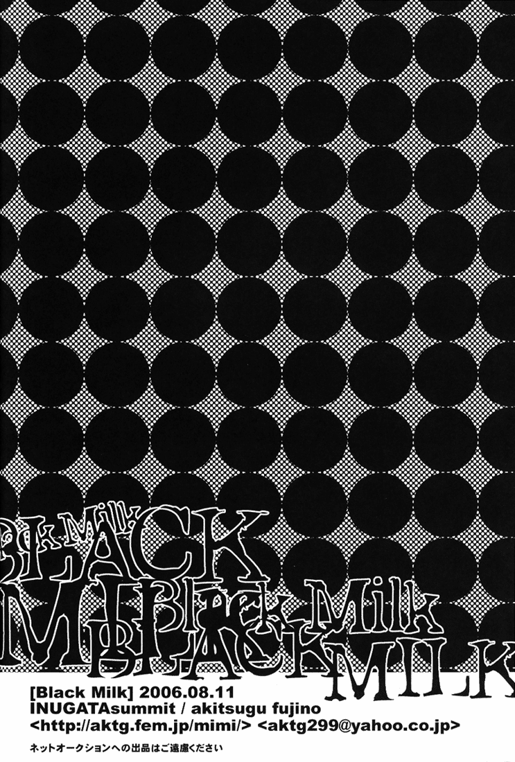 Black Milk - Page 25