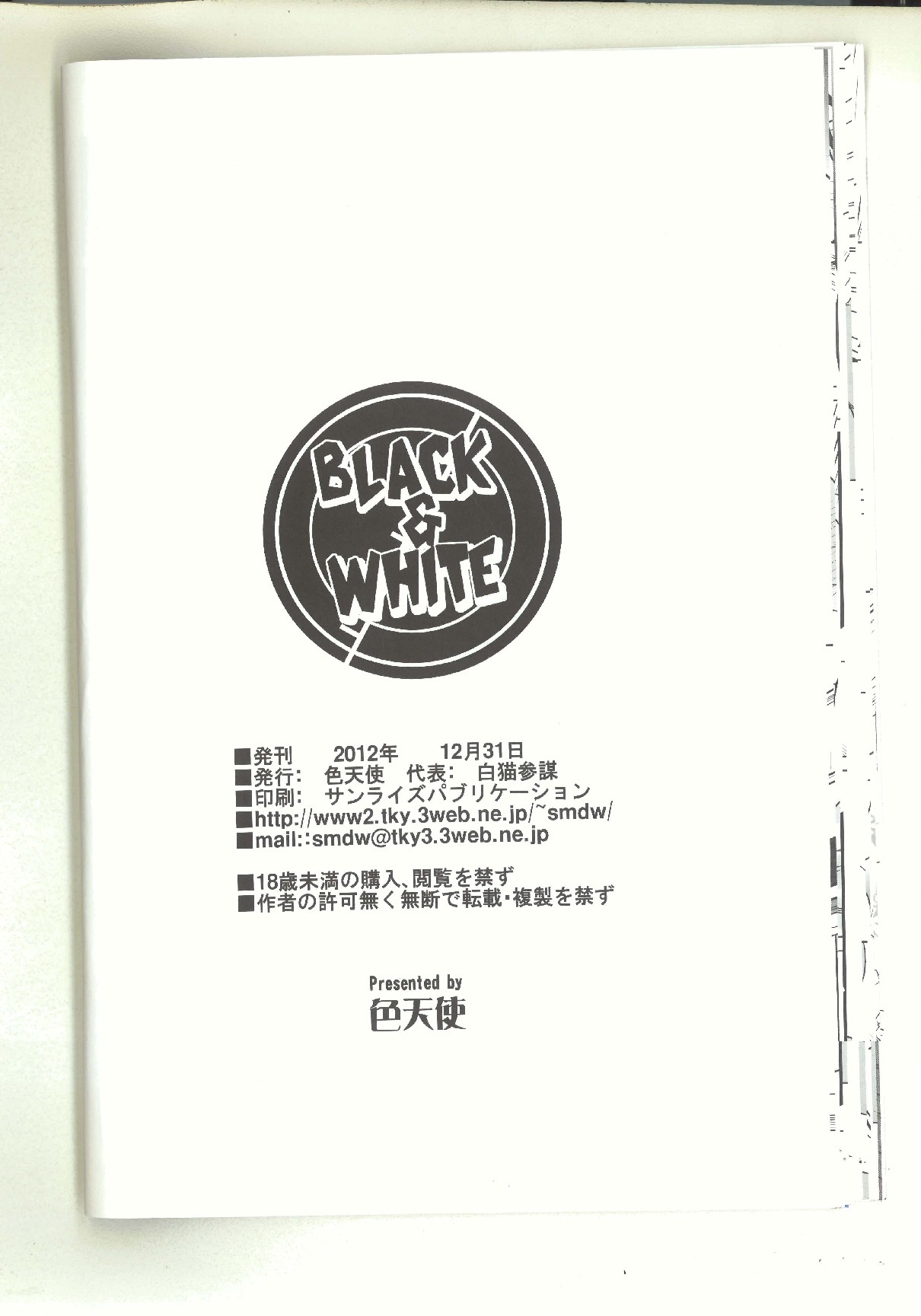 black&white - Page 25