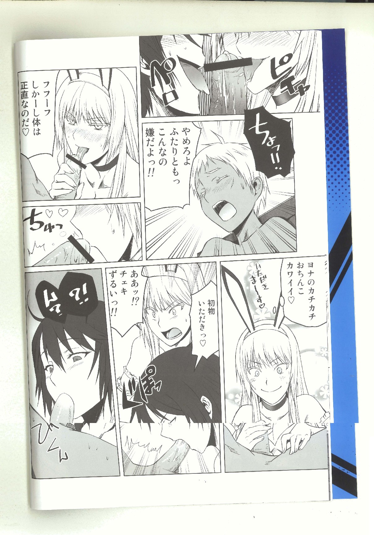 Preview page 5