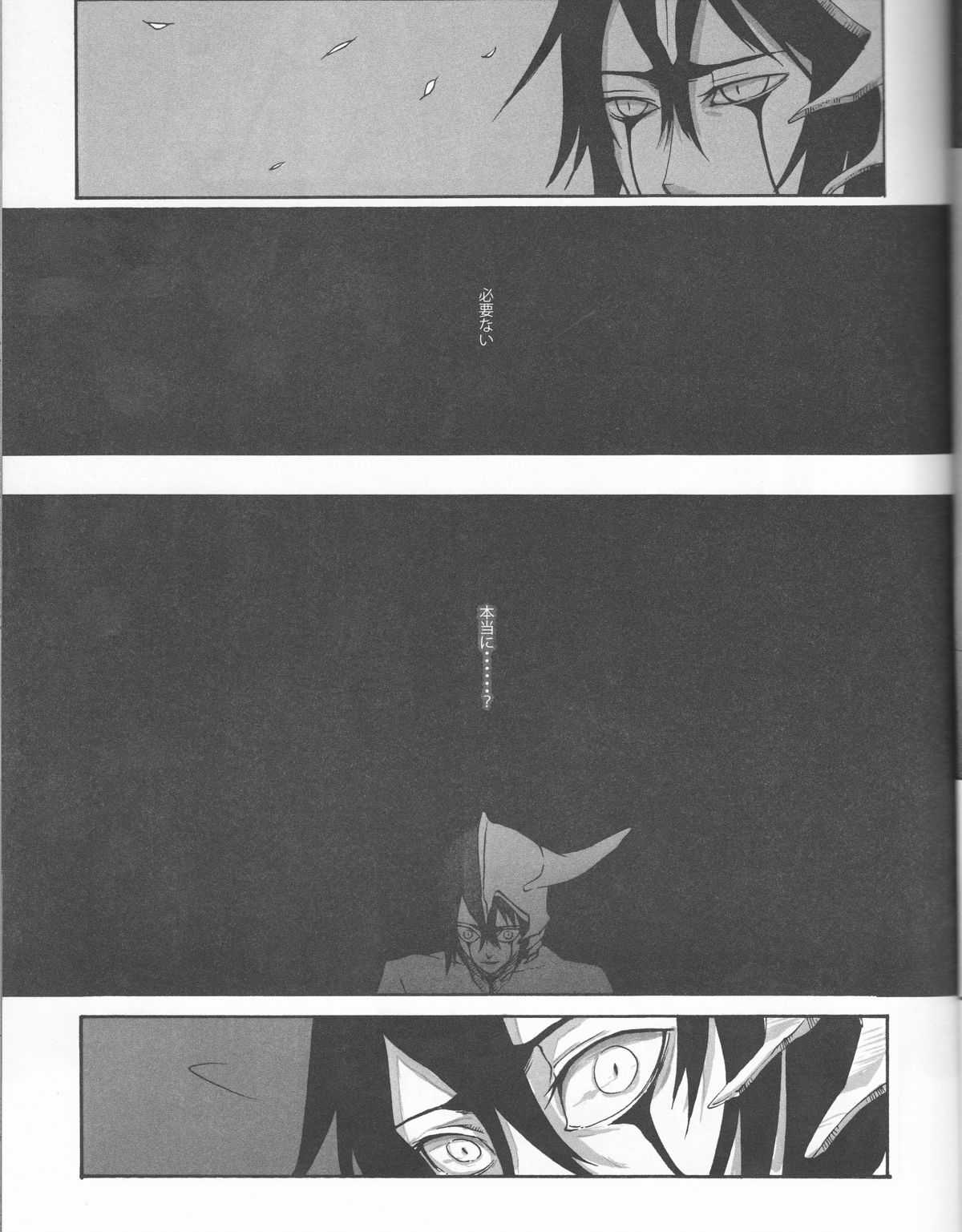 PROMETTITORE - Page 17