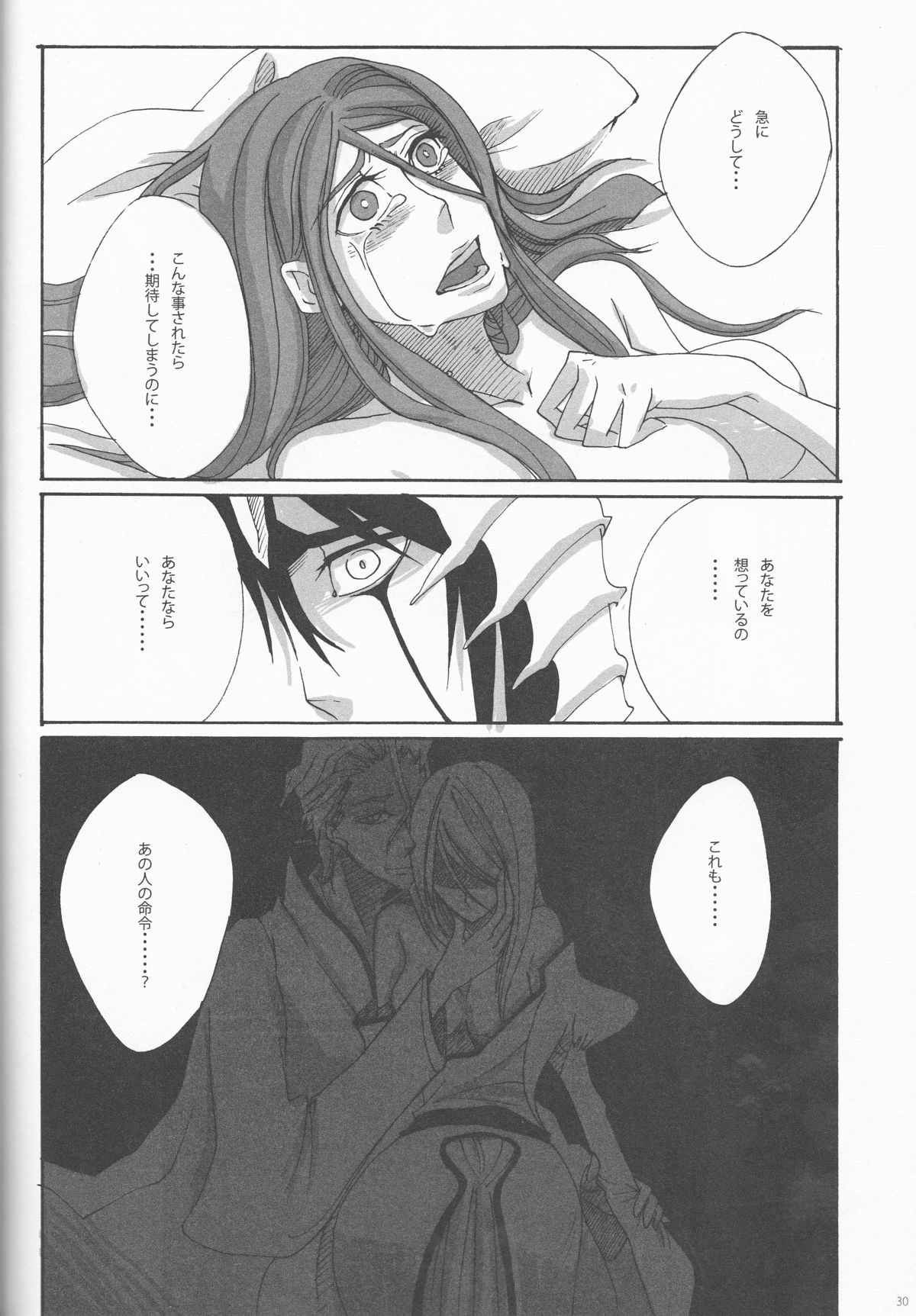 PROMETTITORE - Page 30