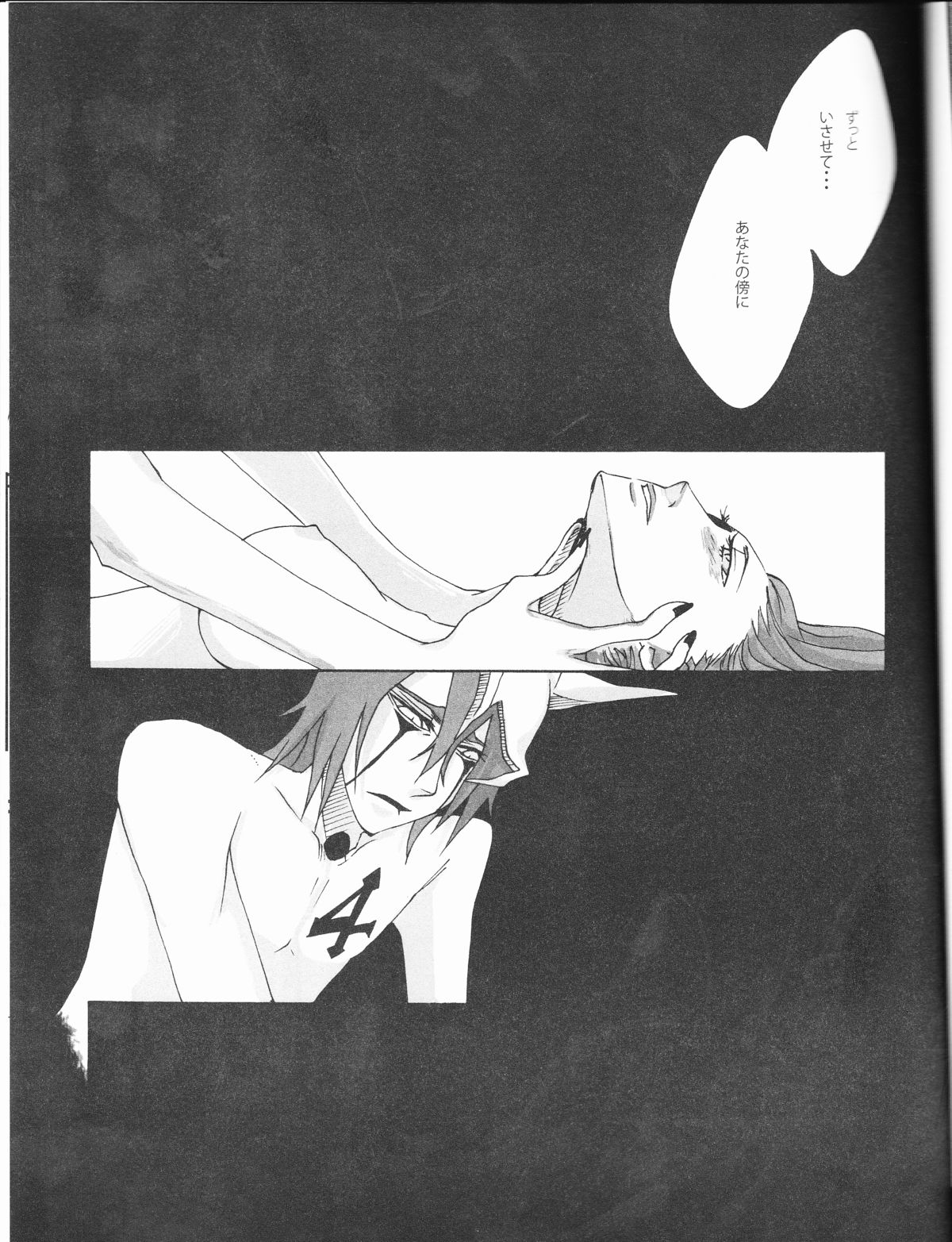 PROMETTITORE - Page 33