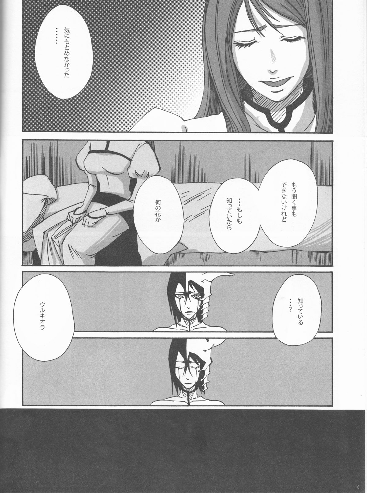PROMETTITORE - Page 6