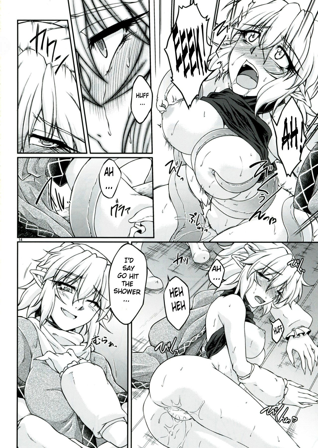 Hashihime Shinshoku - Page 13