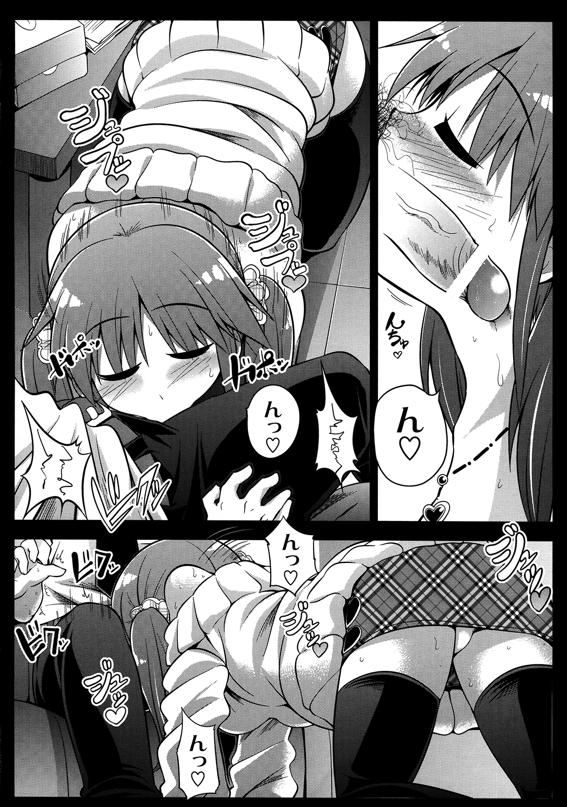 HARA-M@S - Page 19
