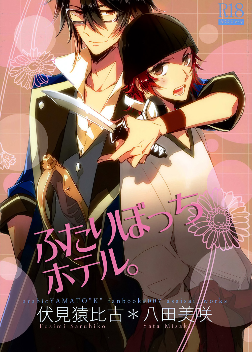 Preview page 1