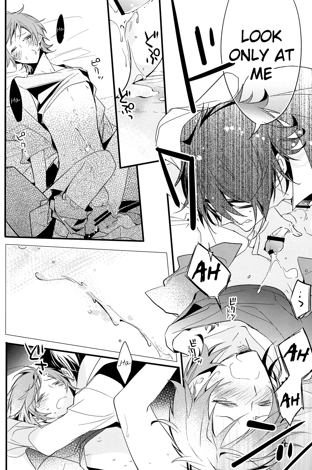 Futari Bocchi Hotel - Page 24