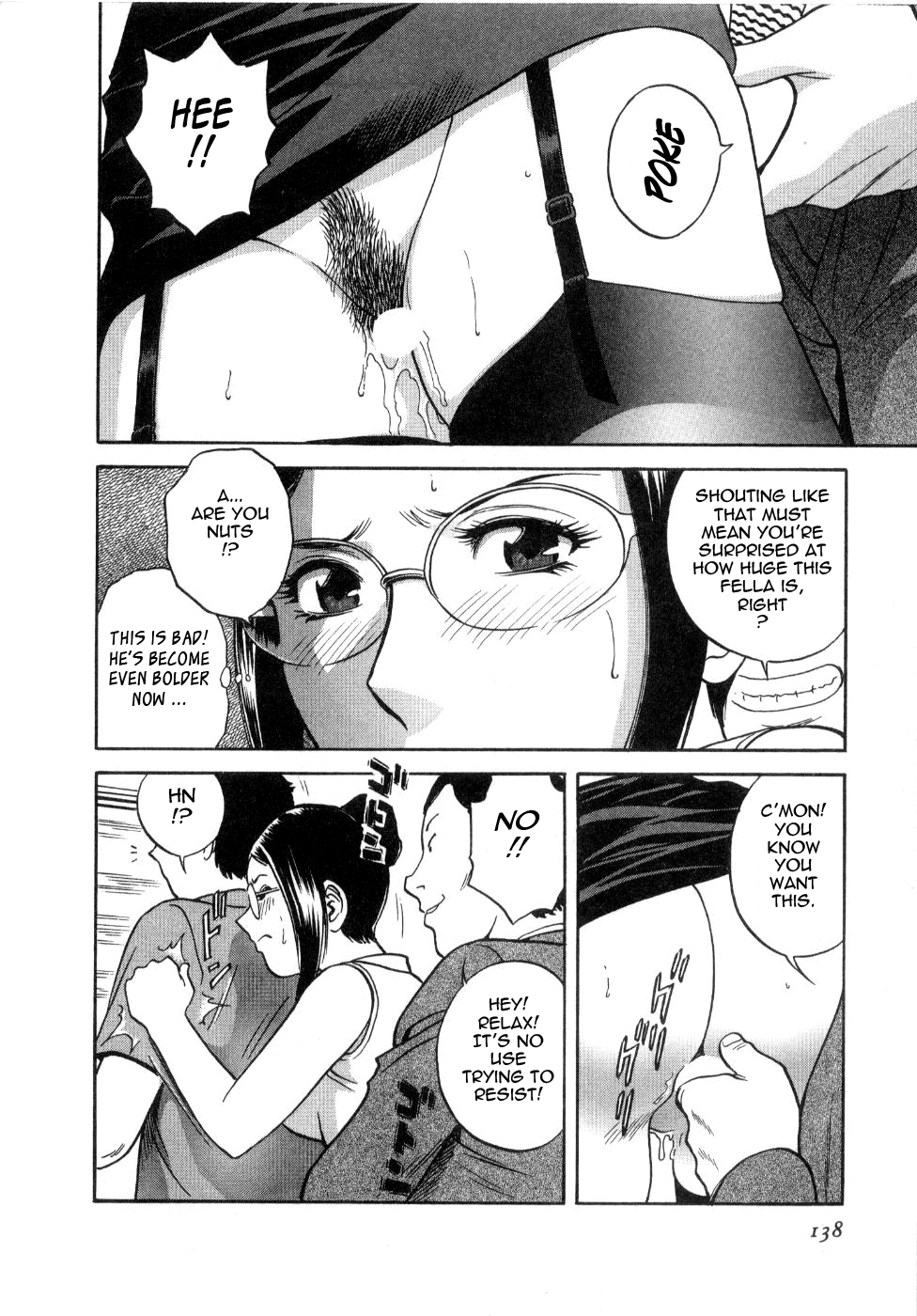 Sweets Amai Kajitsu 2 - Page 138
