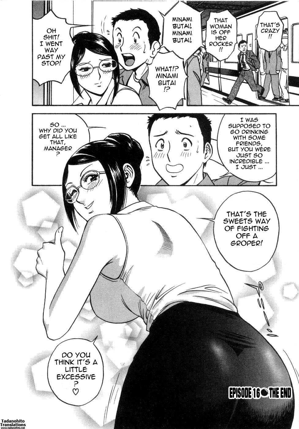 Sweets Amai Kajitsu 2 - Page 148