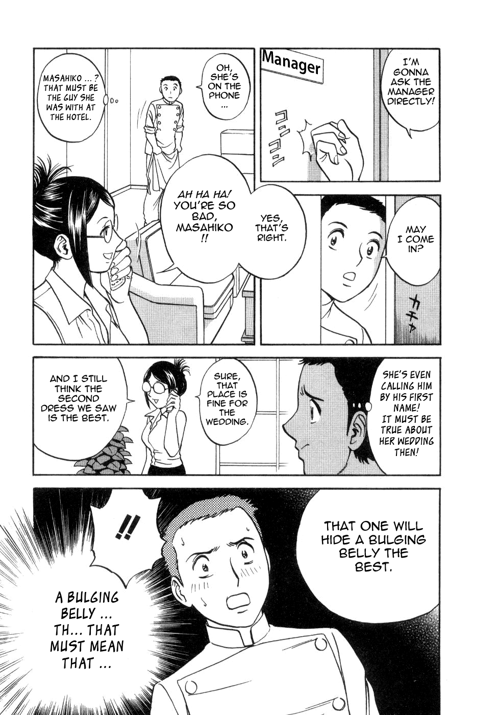Sweets Amai Kajitsu 2 - Page 157