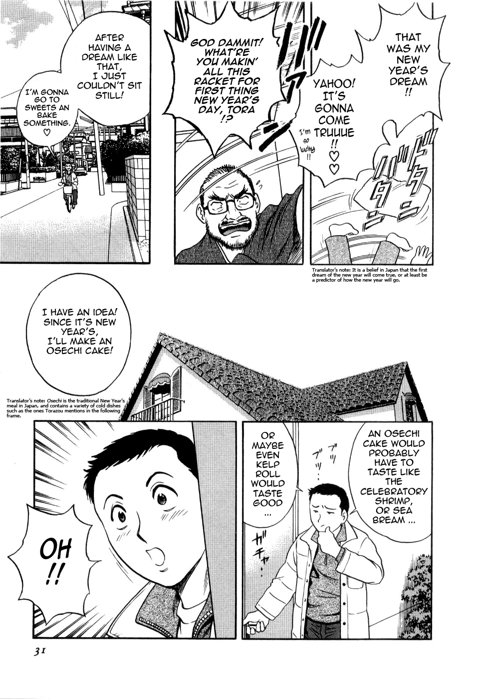 Sweets Amai Kajitsu 2 - Page 32