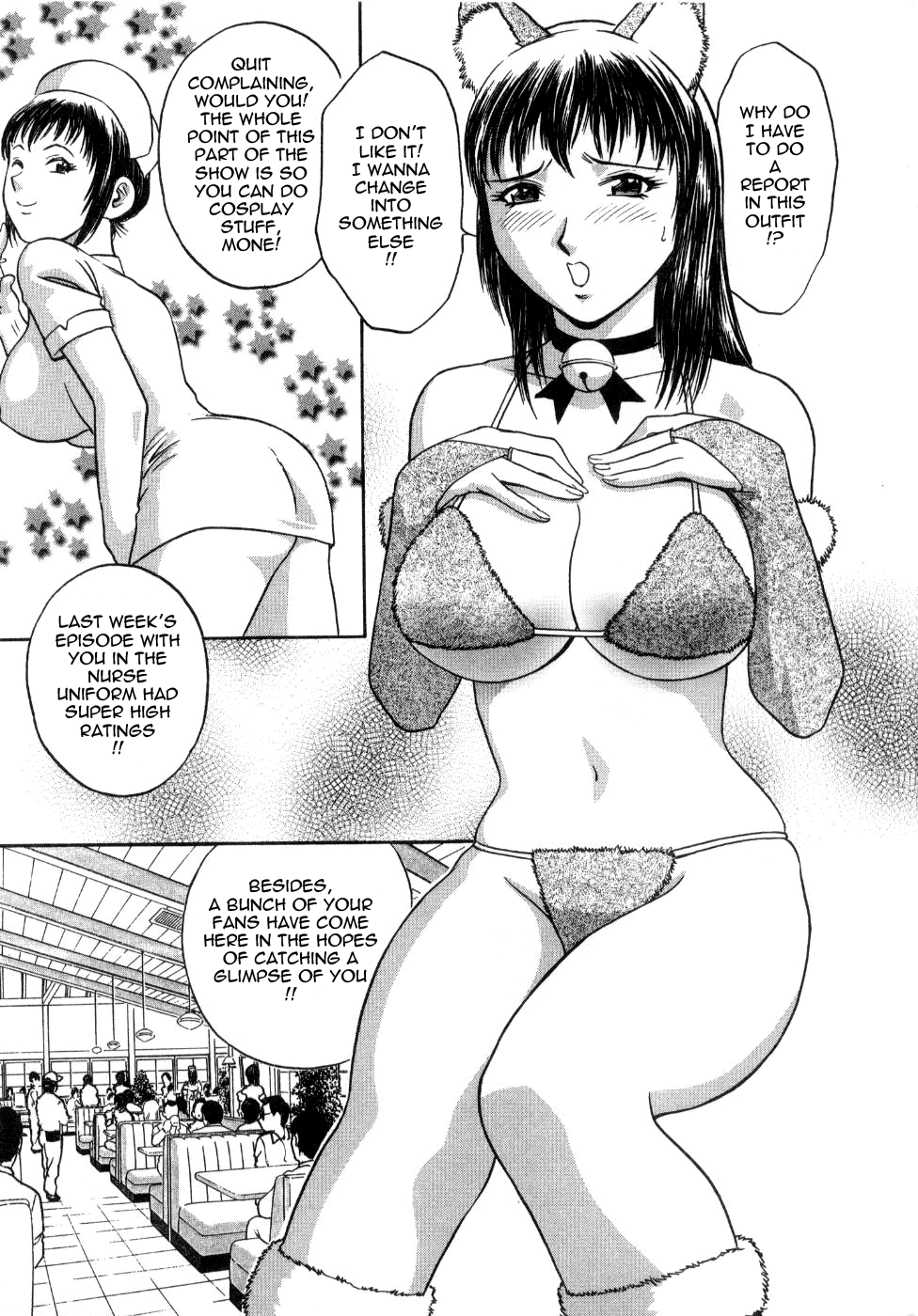 Sweets Amai Kajitsu 2 - Page 75