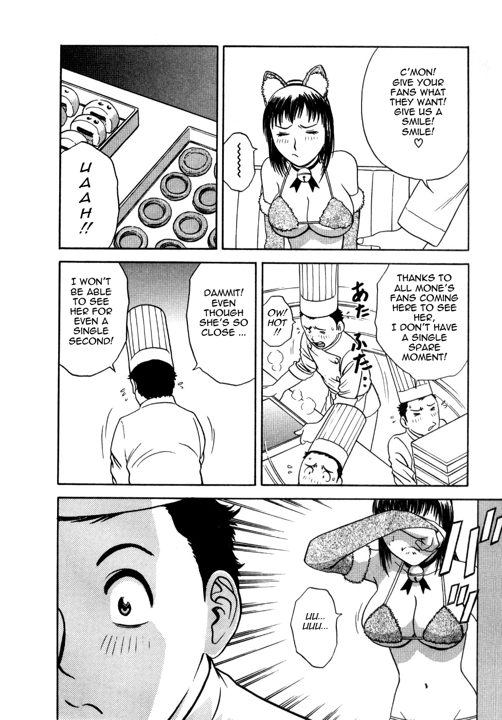 Sweets Amai Kajitsu 2 - Page 76