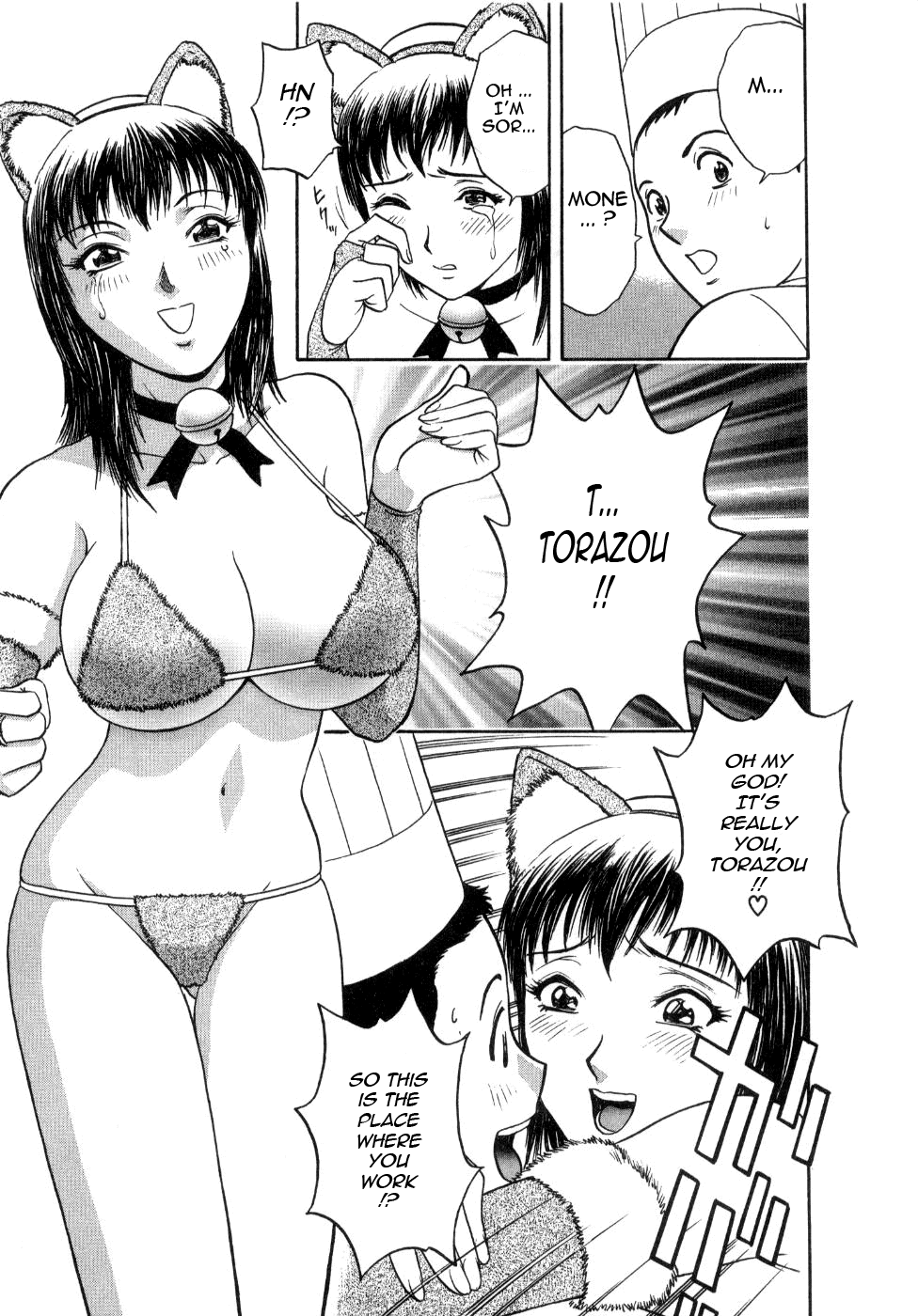 Sweets Amai Kajitsu 2 - Page 77