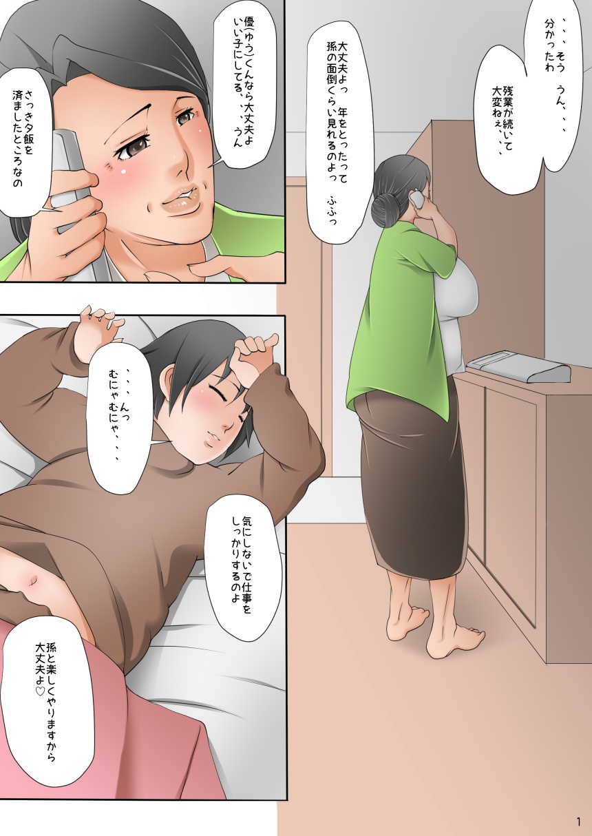 Preview page 2