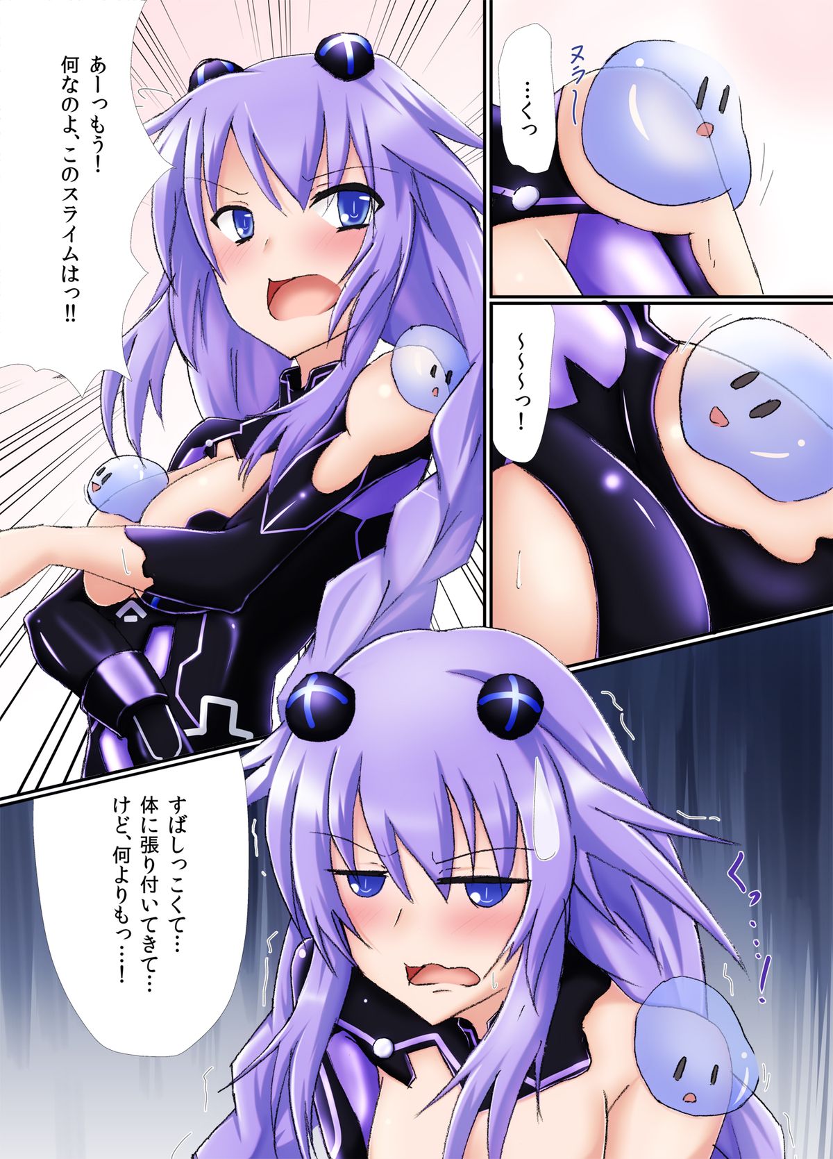 Preview page 2