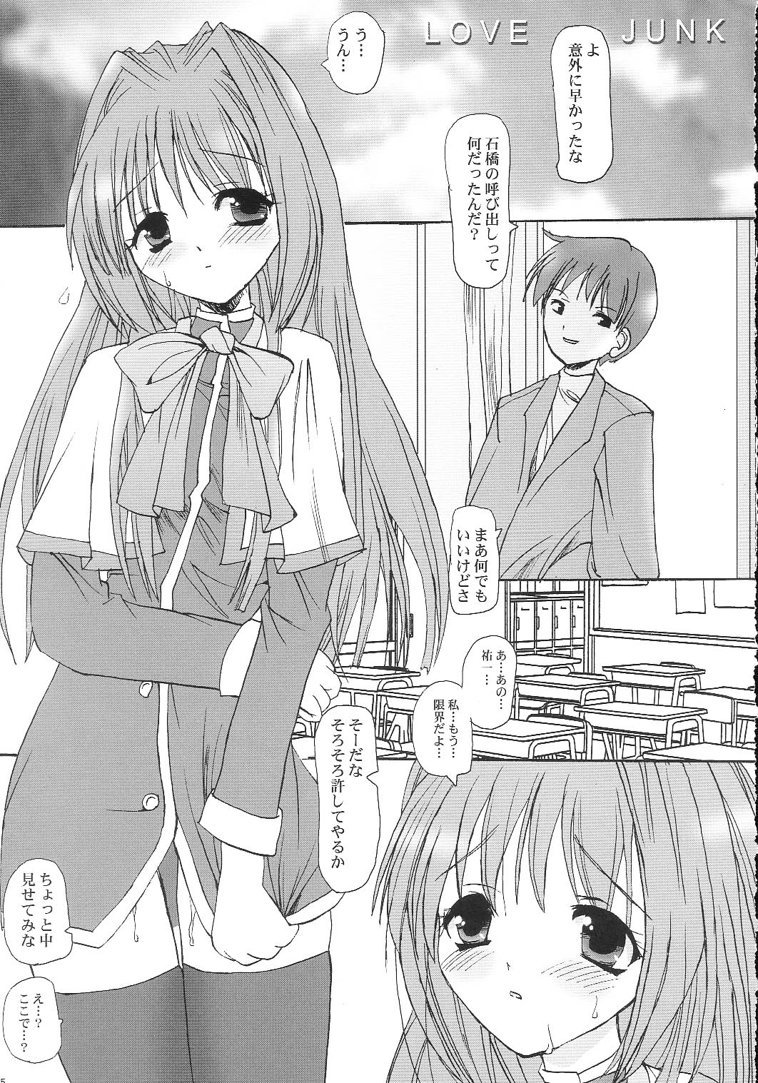 Preview page 4