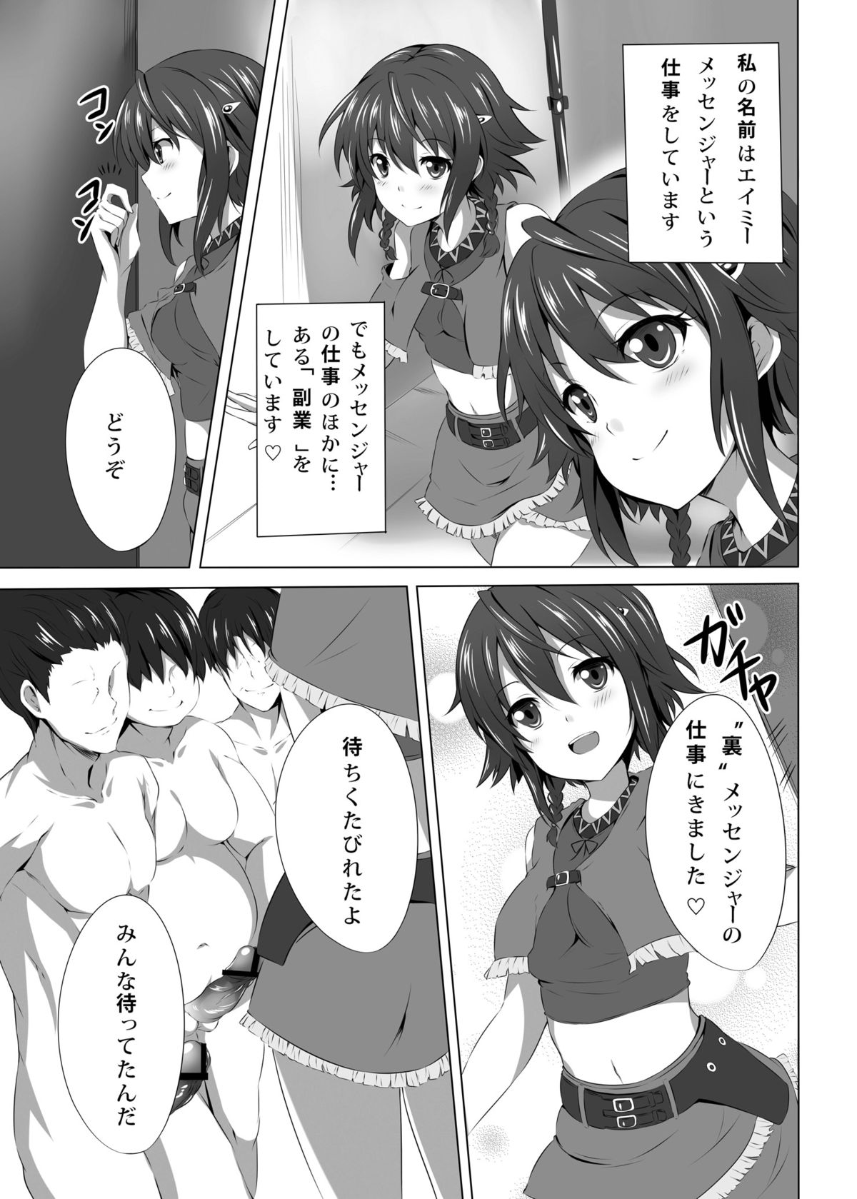 Preview page 3