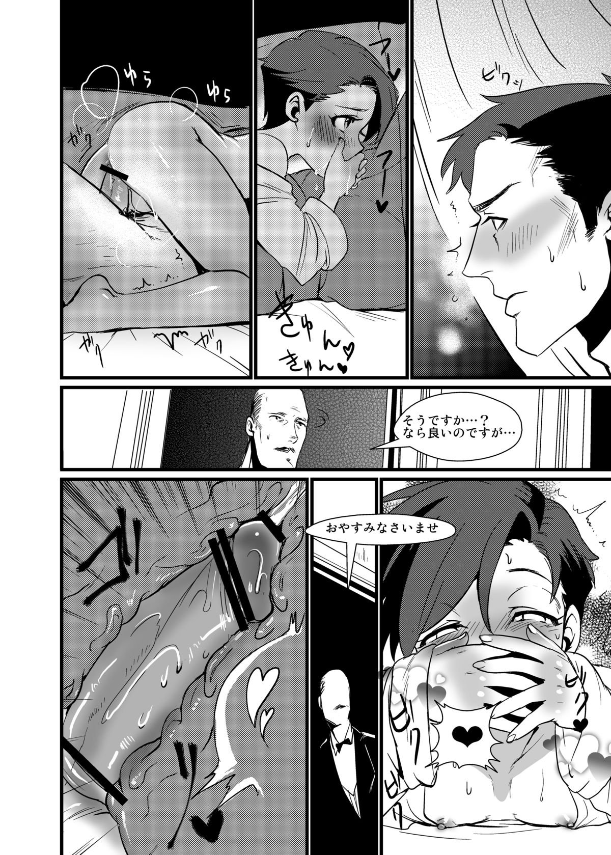 RPPP - Page 24