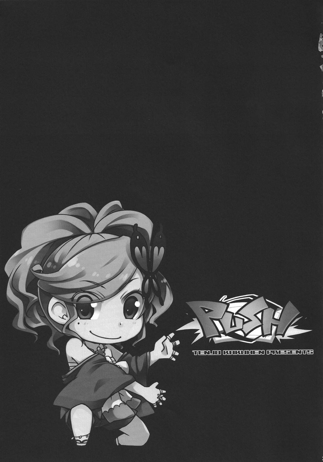 PUSH - Page 28