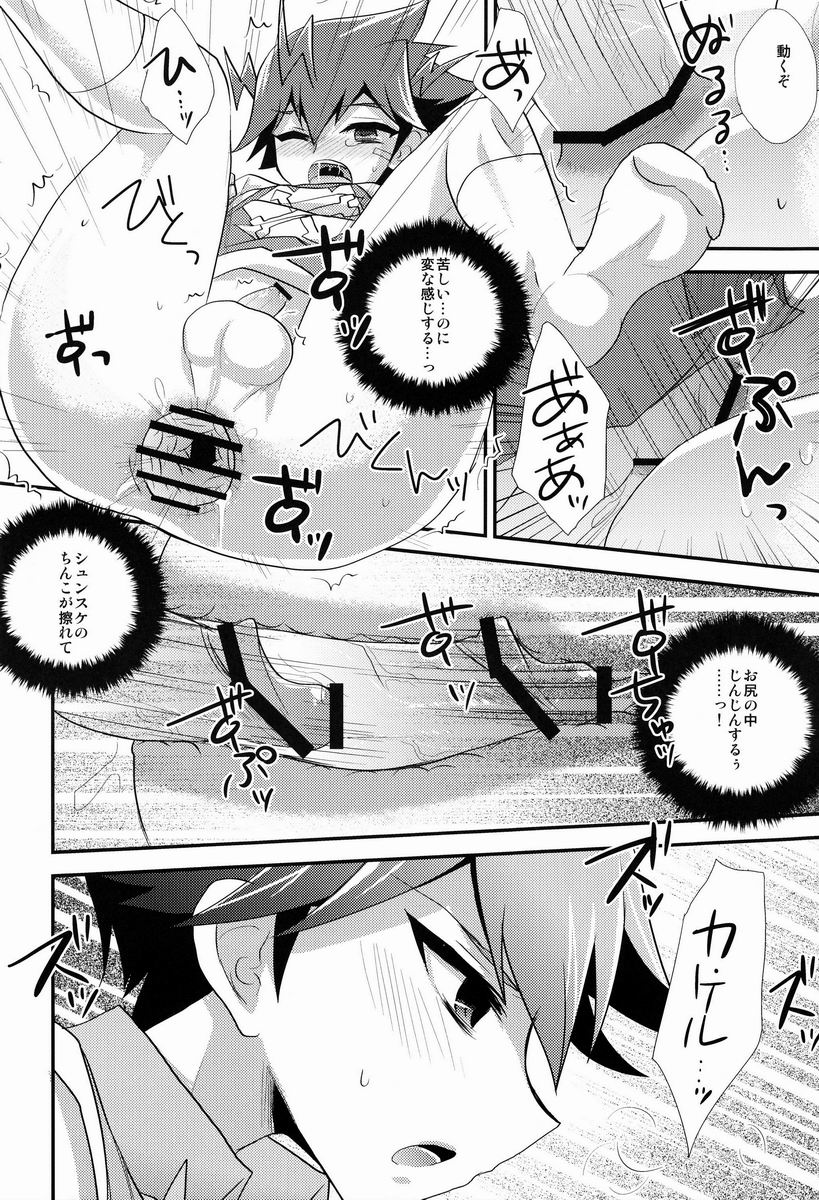 Yokan GPS - Page 15