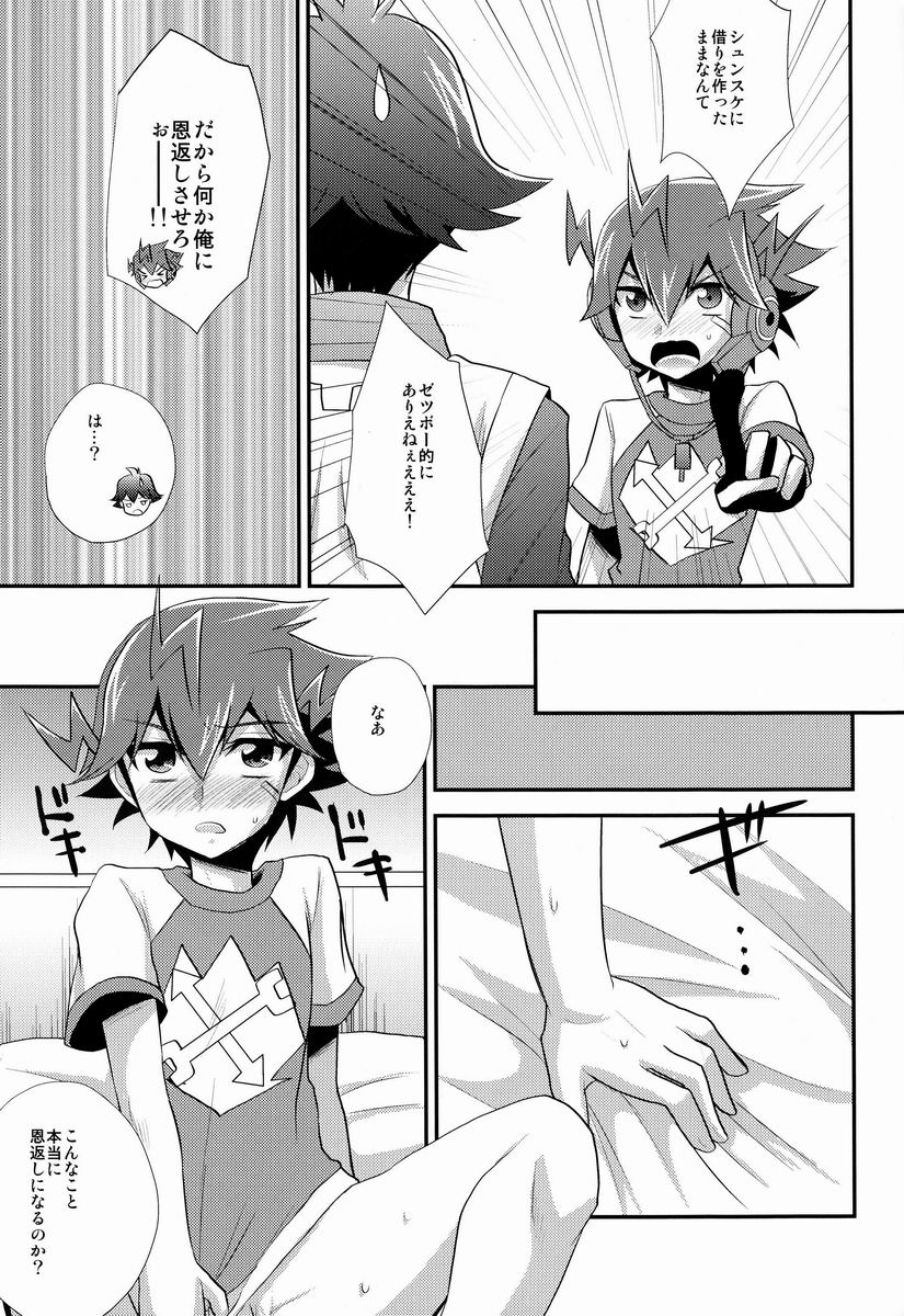 Preview page 8
