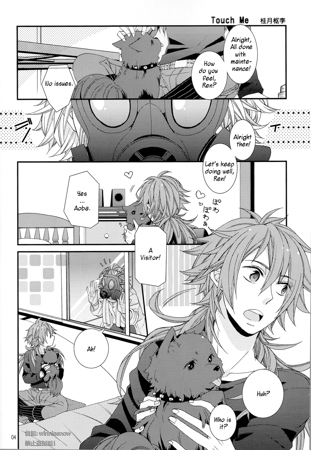 TouchMe! - Page 2