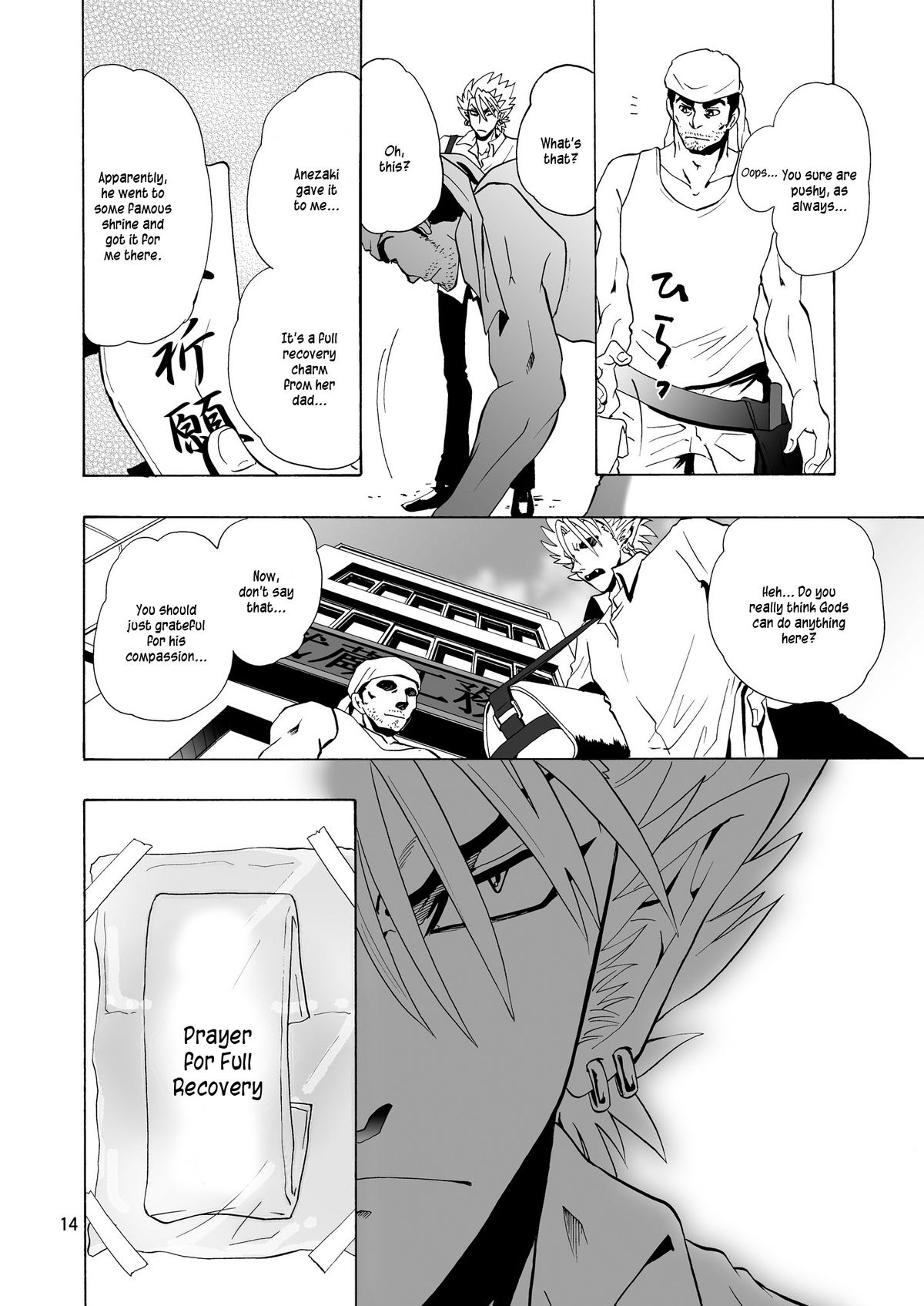 GATTEN! - Page 14