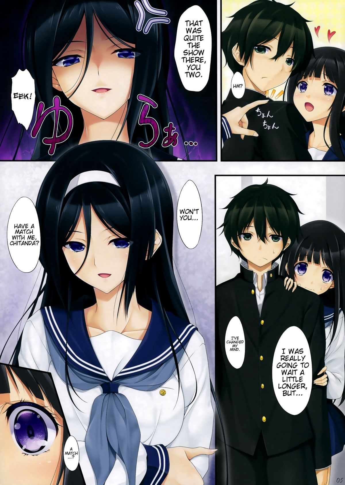 Preview page 5