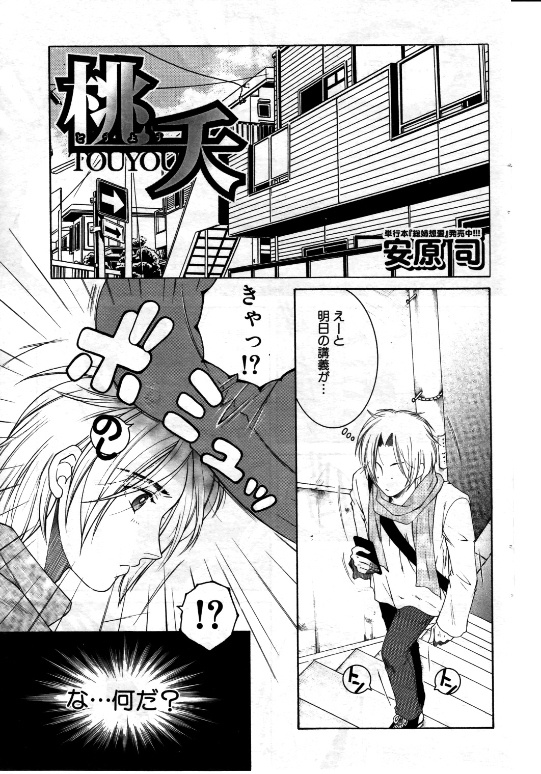 Preview page 1