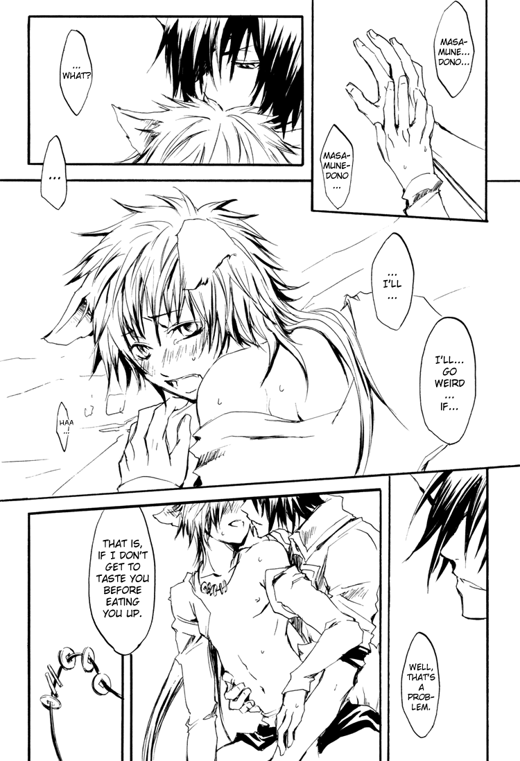 Sweet - Page 26