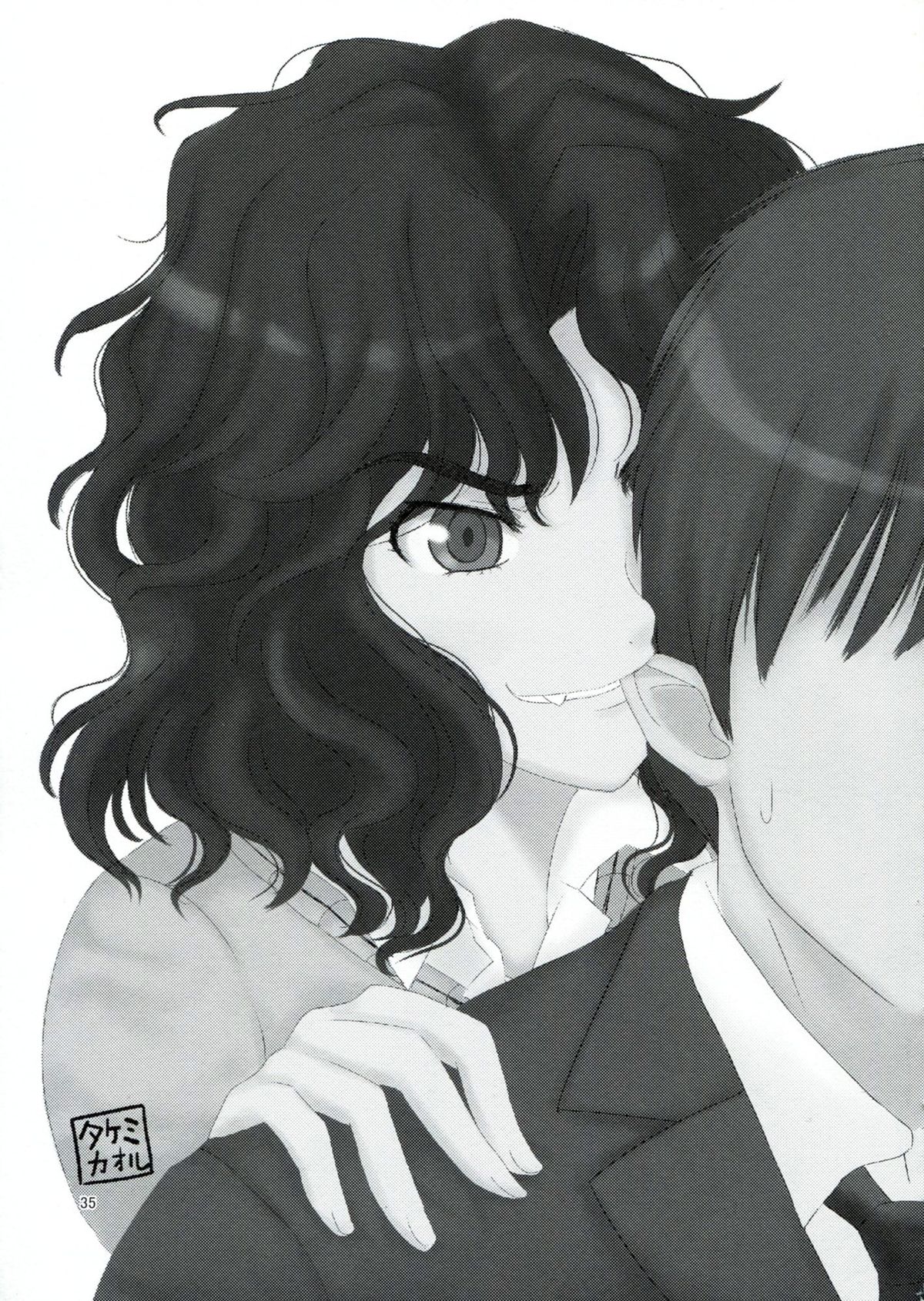 Futari dake no Coda - Page 36