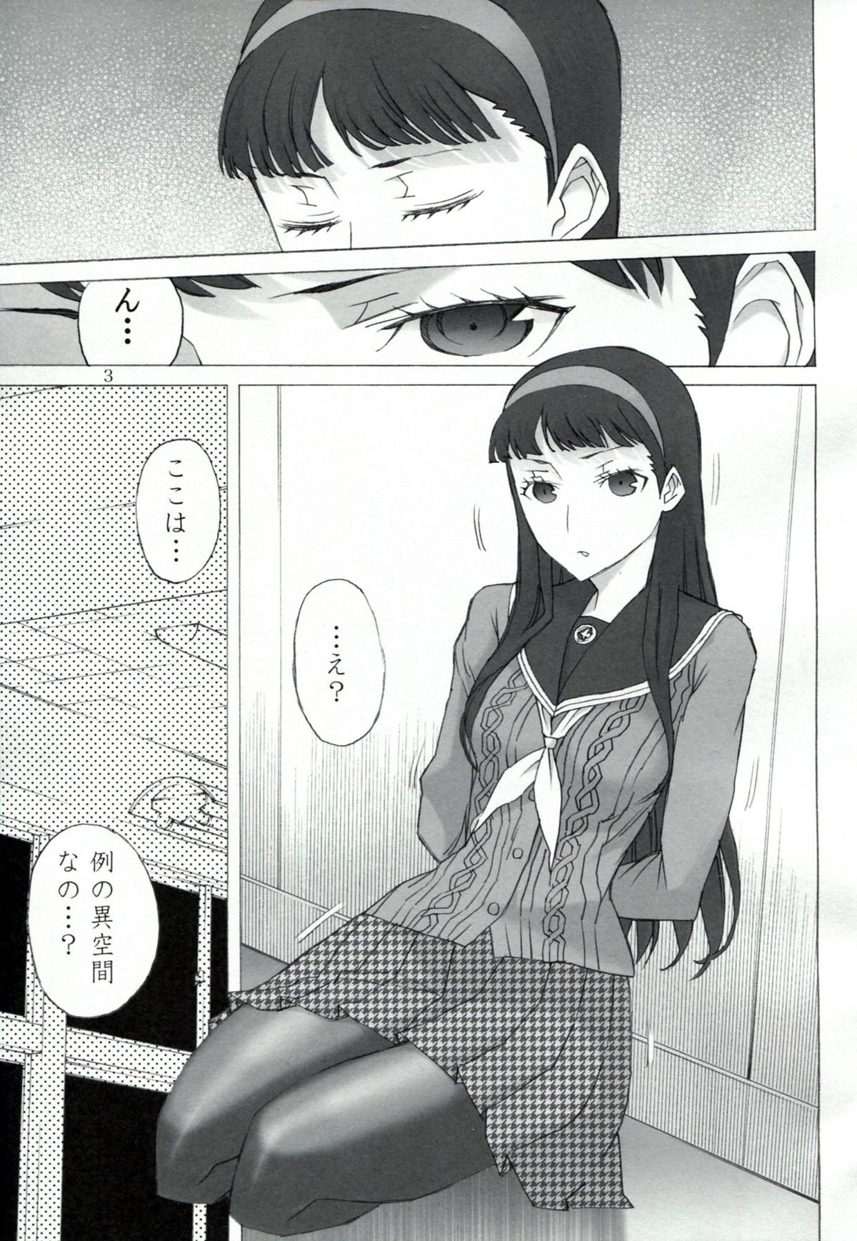 AMG P4 - Page 2