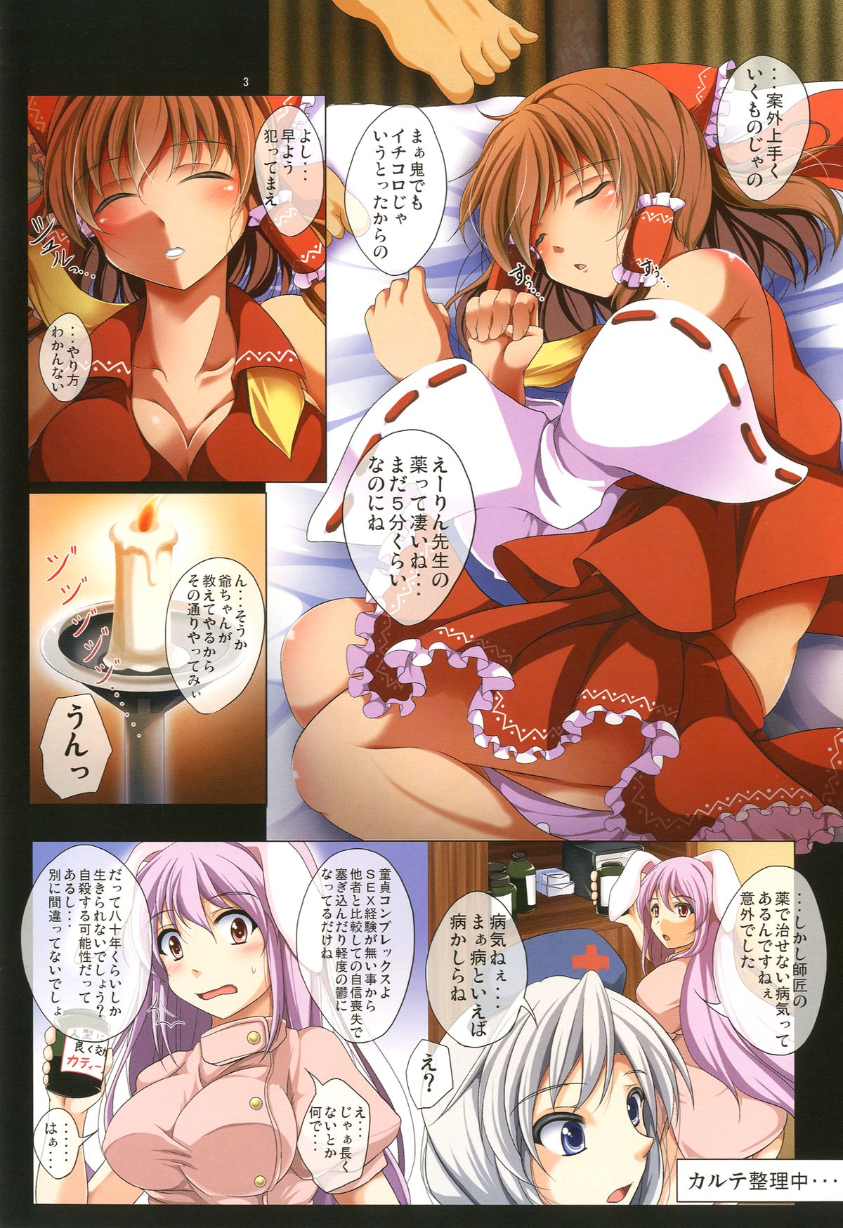 Preview page 5
