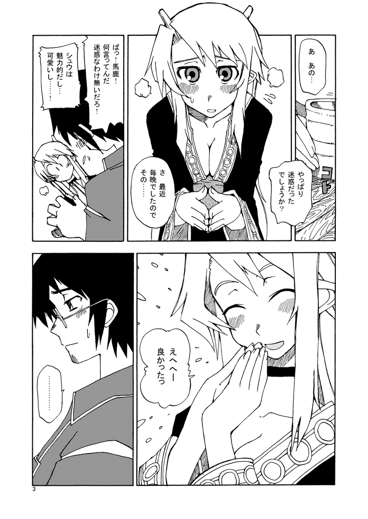 Preview page 4