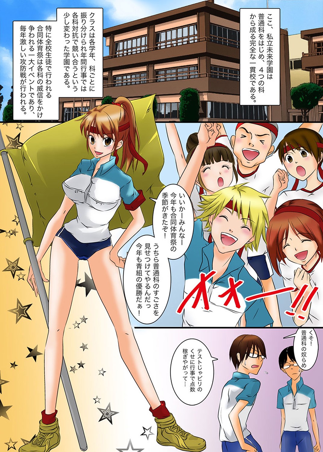 Preview page 6