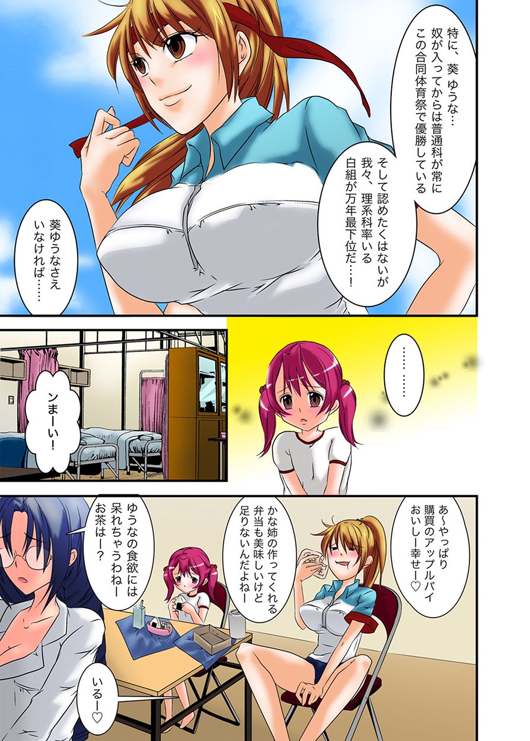 Preview page 7