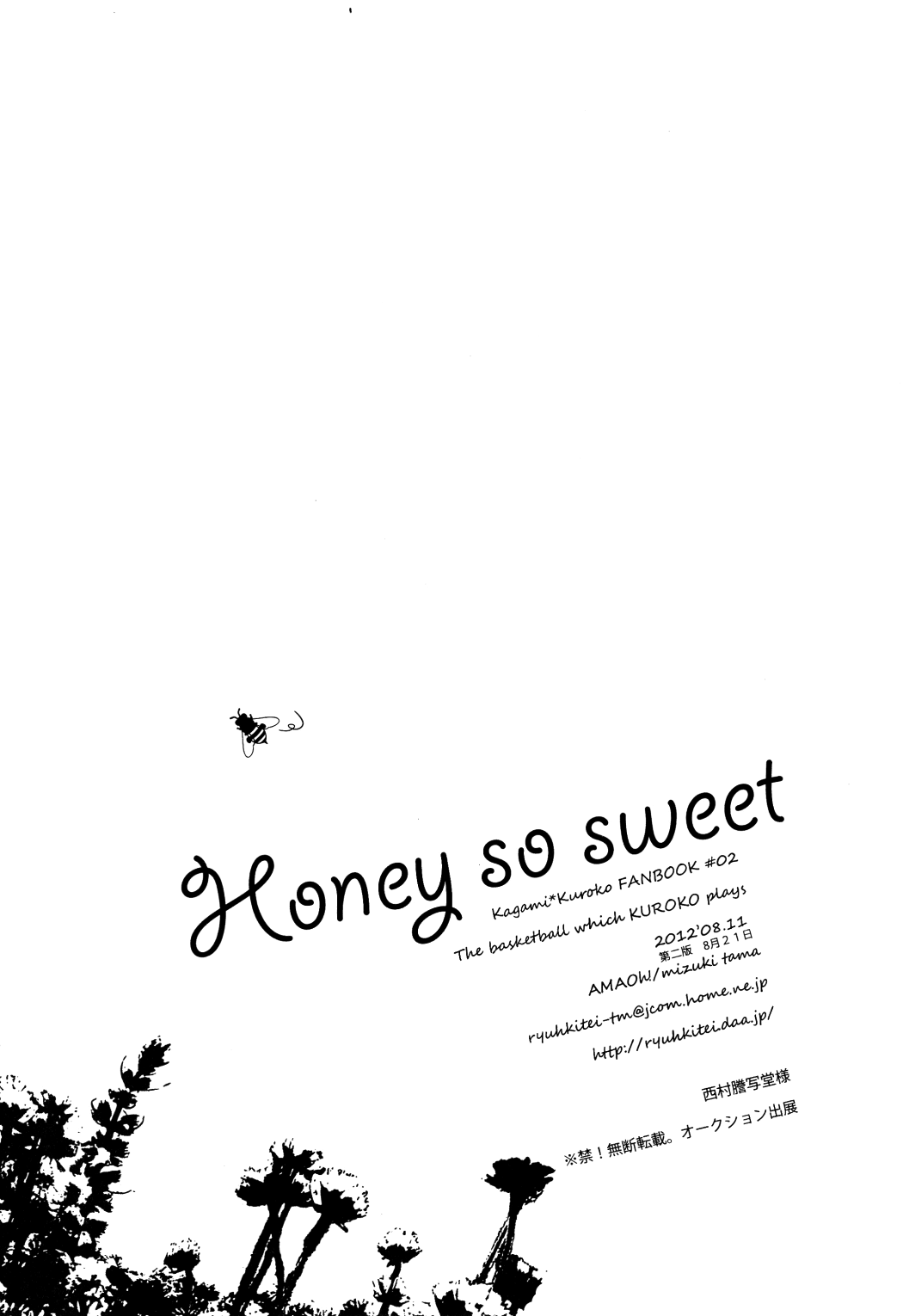 Honey So Sweet - Page 32