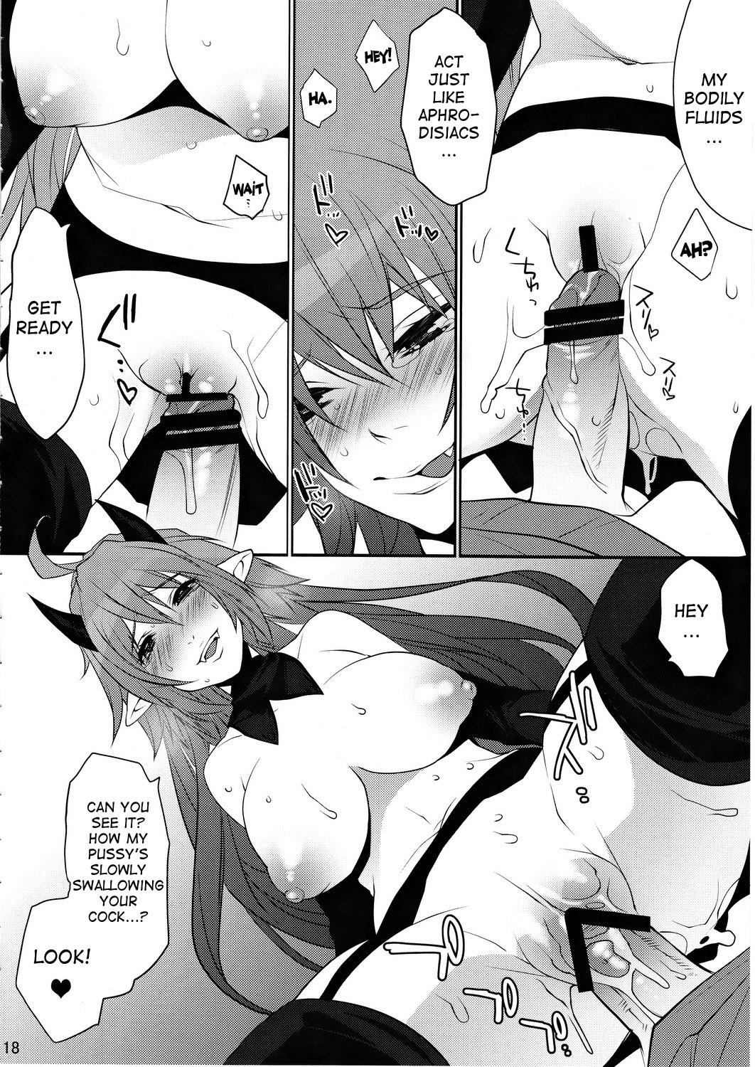DEVIL KISS - Page 17
