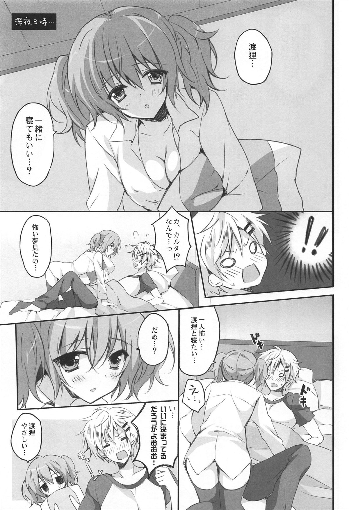 Preview page 5