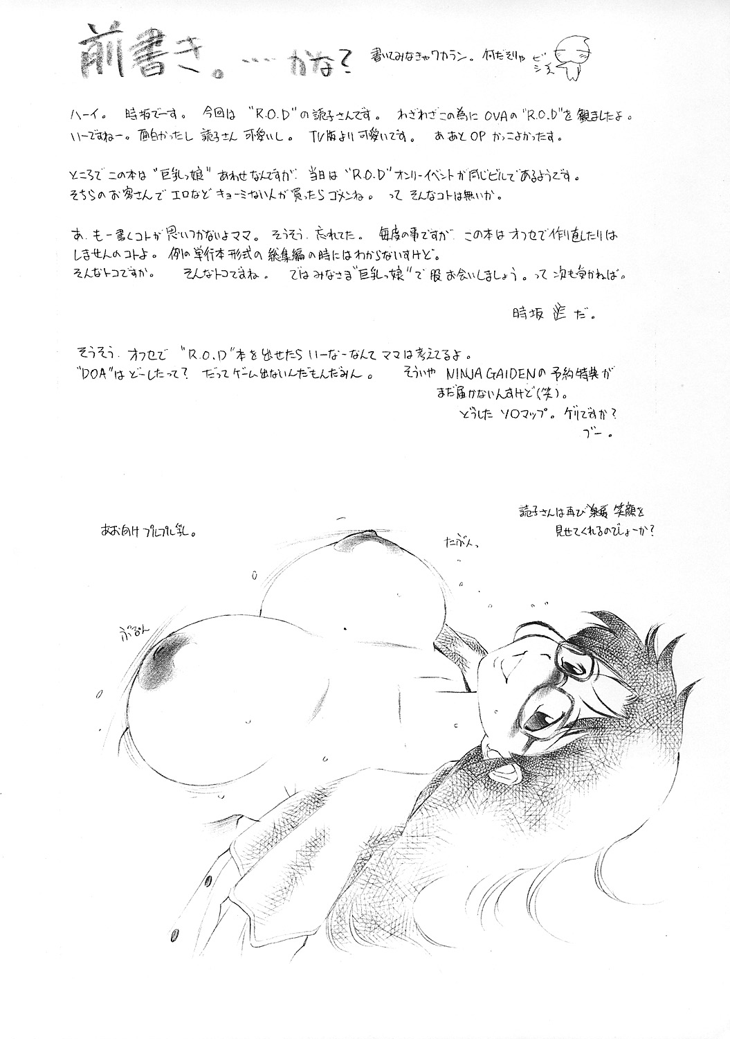 Preview page 2