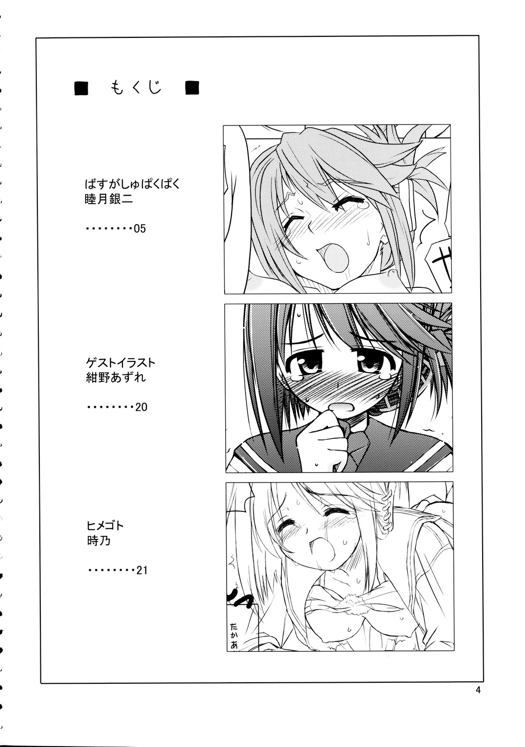 Preview page 4