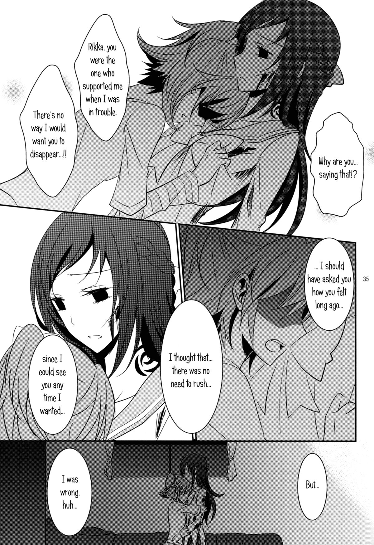 Lament - Page 36