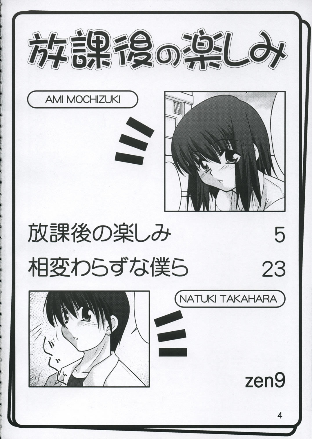 Preview page 3