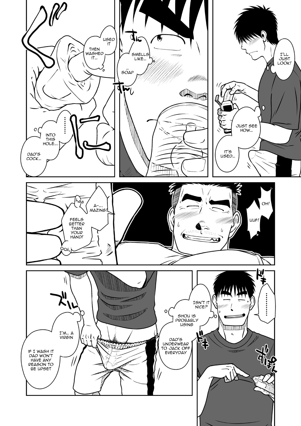 Oyakoi | Daddy Romance - Page 18