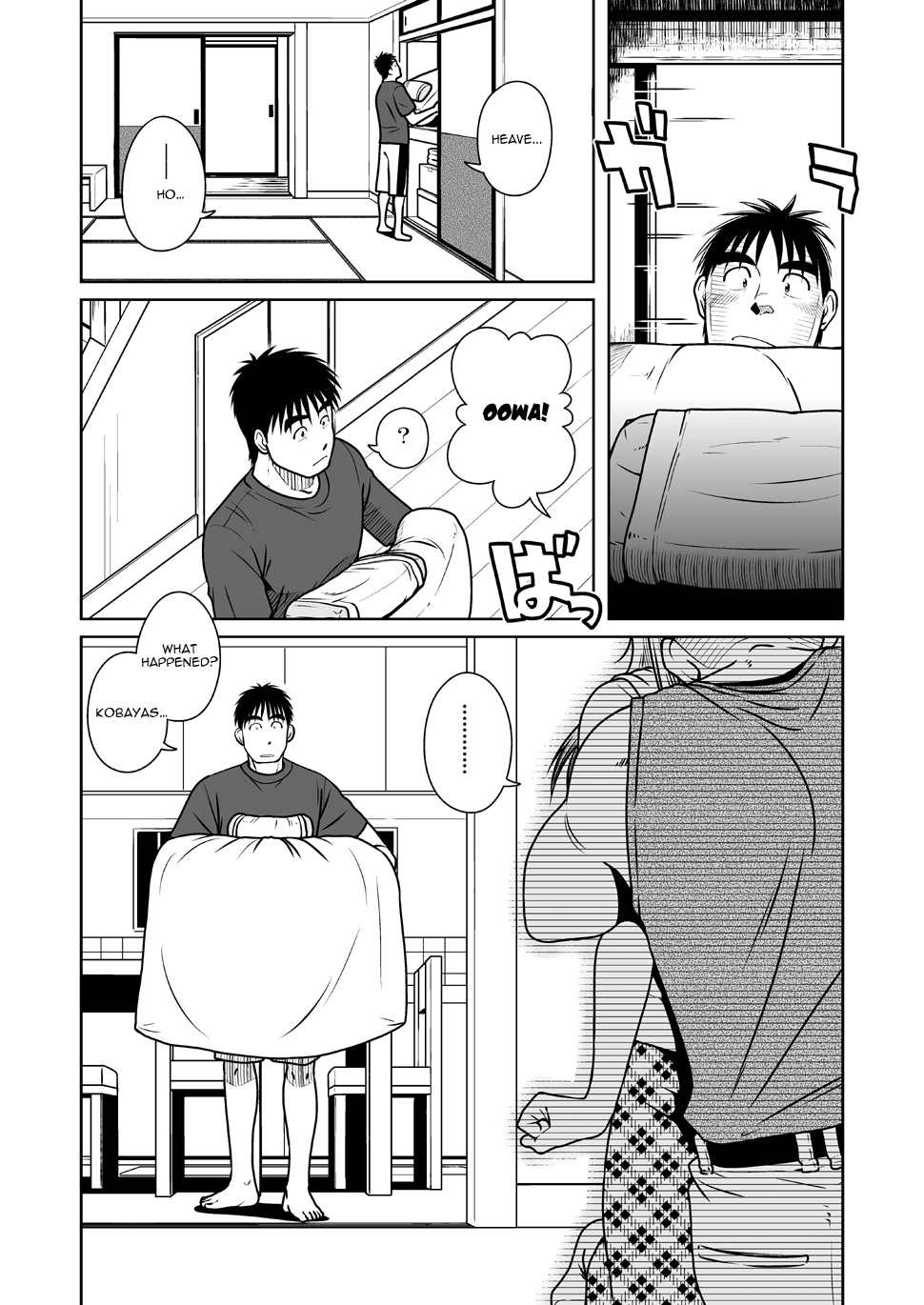 Oyakoi | Daddy Romance - Page 29
