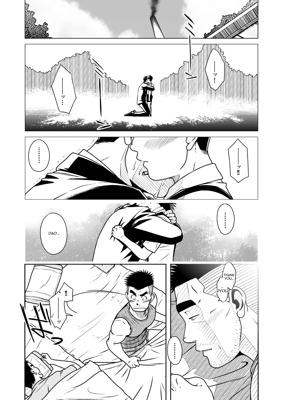 Oyakoi | Daddy Romance - Page 50
