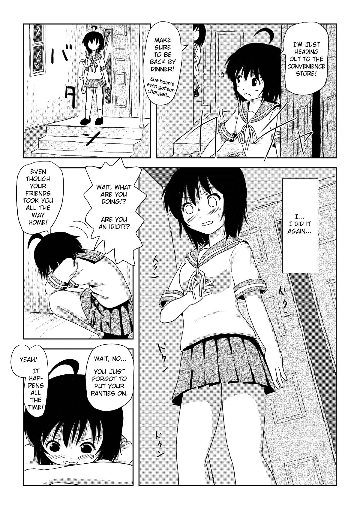 Chiru Roshutsu | Chiru Exposure - Page 16